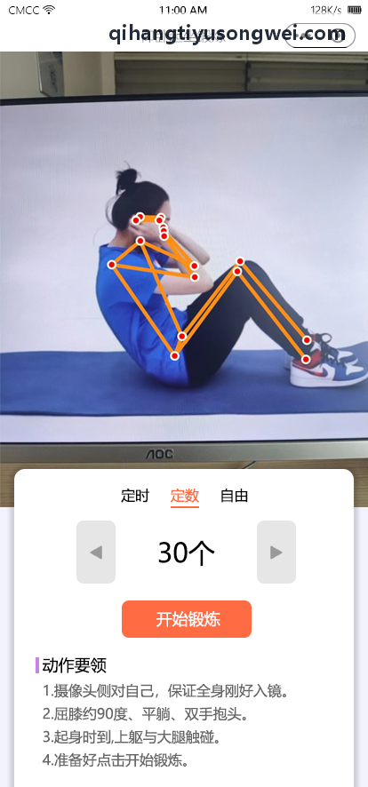 启航体育毫米波雷达后向盲区安全防护